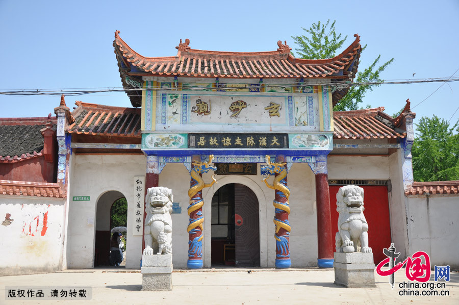 玄妙观,曾名元妙观(因朱元璋忌讳而改为玄),是江汉平原方圆百里的道教中心,也是荆楚大地农民起义领袖陈友谅的故居 玄妙观,曾名元妙观(因朱元璋忌讳而改为玄),是江汉平原方圆百里的道教中心,也是荆楚大地农民起义领袖陈友谅的故居