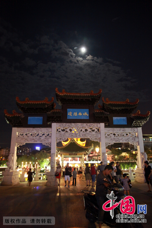 贵阳甲秀楼夜景 贵阳甲秀楼夜景